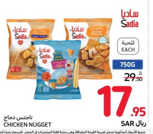 SADIA Chicken Nuggets  in Carrefour in KSA, Saudi Arabia, Saudi - Jeddah