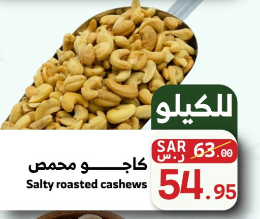    in ميرا مارت مول in مملكة العربية السعودية, السعودية, سعودية - جدة