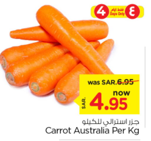  Carrot  in Nesto in KSA, Saudi Arabia, Saudi - Buraidah