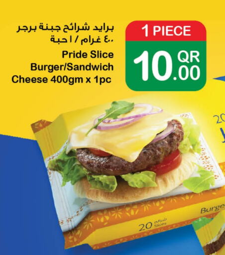  Slice Cheese  in LuLu Hypermarket in Qatar - Doha