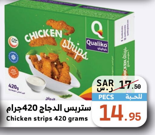 QUALIKO Chicken Strips  in Mira Mart Mall in KSA, Saudi Arabia, Saudi - Jeddah