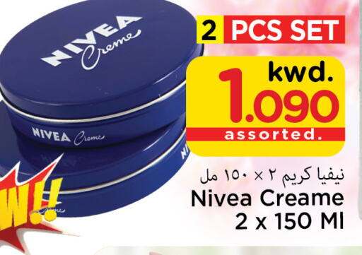 Nivea Face Cream  in Mark & Save in Kuwait - Kuwait City