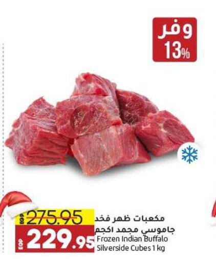  Buffalo  in Lulu Hypermarket  in Egypt - Cairo