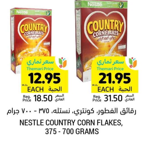 NESTLE Corn Flakes  in Tamimi Market in KSA, Saudi Arabia, Saudi - Riyadh