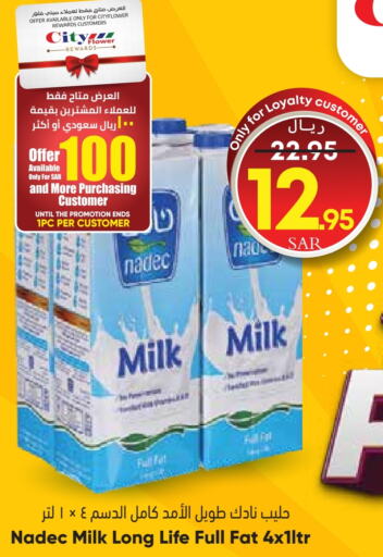 NADEC Long Life / UHT Milk  in City Flower in KSA, Saudi Arabia, Saudi - Sakaka