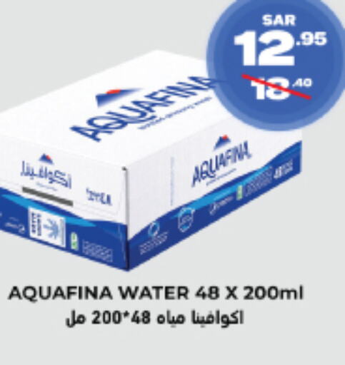 AQUAFINA   in Consumer Oasis in KSA, Saudi Arabia, Saudi - Al Khobar