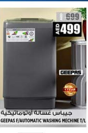 GEEPAS Washing Machine  in Hashim Hypermarket in UAE - Sharjah / Ajman