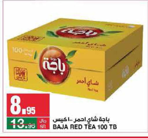 BAJA Tea Bags  in SPAR  in KSA, Saudi Arabia, Saudi - Riyadh