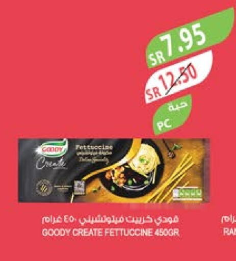 GOODY Fettuccine  in Farm  in KSA, Saudi Arabia, Saudi - Al Bahah