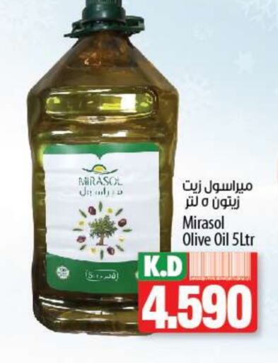  Olive Oil  in Mango Hypermarket  in Kuwait - Jahra Governorate