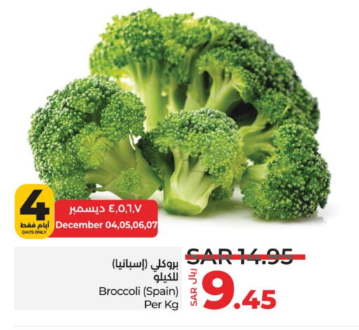  Broccoli  in LULU Hypermarket in KSA, Saudi Arabia, Saudi - Riyadh