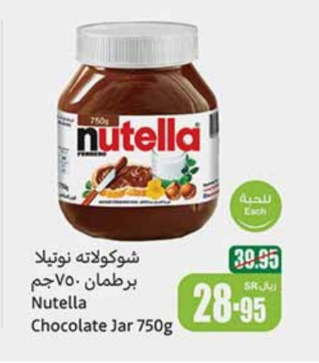 NUTELLA Chocolate Spread  in Othaim Markets in KSA, Saudi Arabia, Saudi - Jeddah