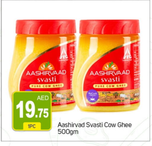 AASHIRVAAD   in TALAL MARKET in UAE - Dubai