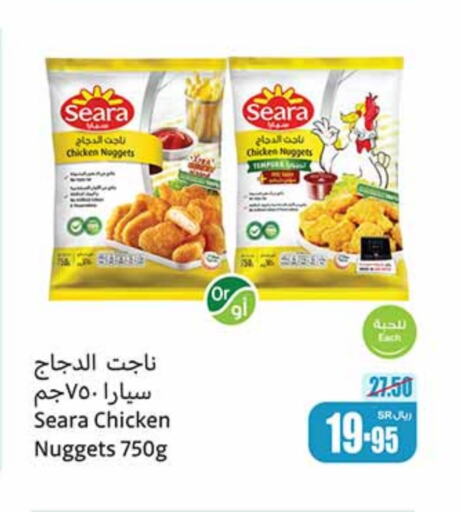 SEARA Chicken Nuggets  in Othaim Markets in KSA, Saudi Arabia, Saudi - Mecca