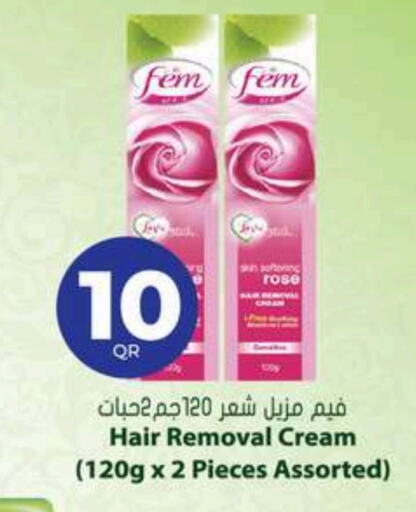  Hair Remover Cream  in Grand Hypermarket in Qatar - Al Daayen