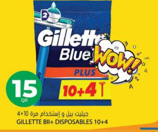 GILLETTE Razor  in Grand Hypermarket in Qatar - Doha