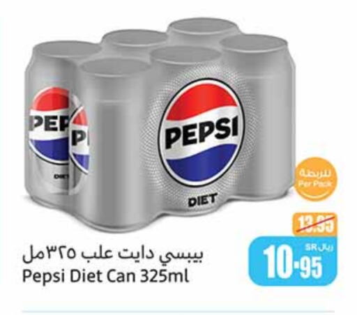 PEPSI   in Othaim Markets in KSA, Saudi Arabia, Saudi - Saihat