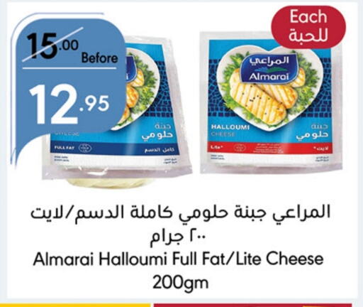 ALMARAI Halloumi  in Manuel Market in KSA, Saudi Arabia, Saudi - Jeddah