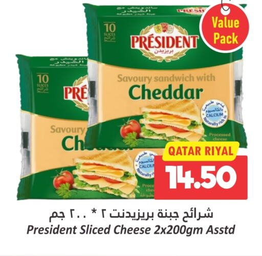 PRESIDENT Slice Cheese  in Dana Hypermarket in Qatar - Al Wakra