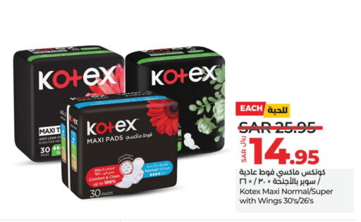 KOTEX   in LULU Hypermarket in KSA, Saudi Arabia, Saudi - Hail