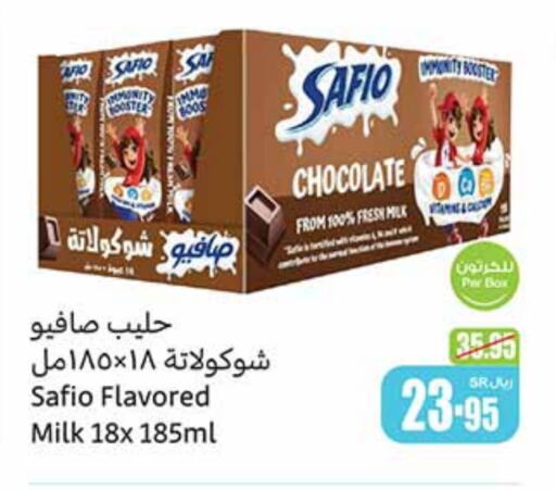 SAFIO Flavoured Milk  in Othaim Markets in KSA, Saudi Arabia, Saudi - Az Zulfi