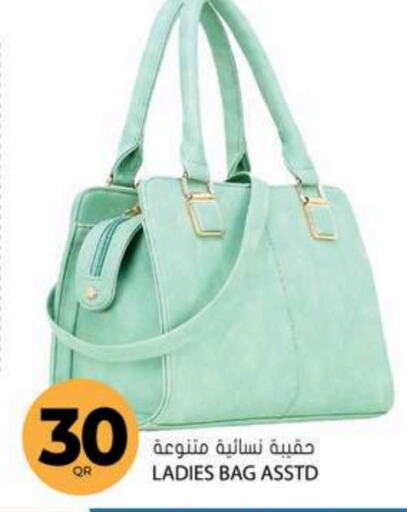  Ladies Bag  in Grand Hypermarket in Qatar - Al Wakra