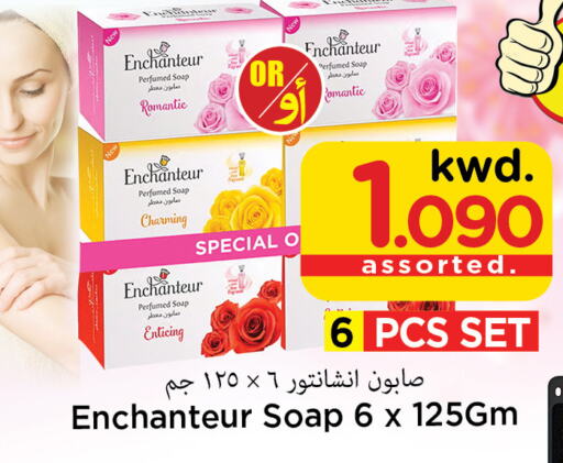 Enchanteur   in Mark & Save in Kuwait - Kuwait City