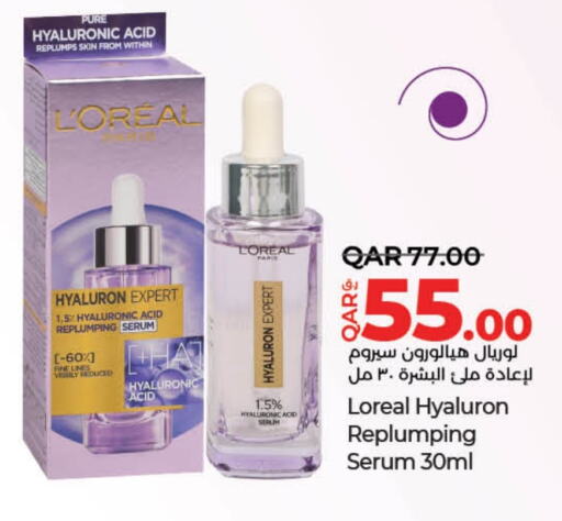 loreal   in LuLu Hypermarket in Qatar - Al Rayyan