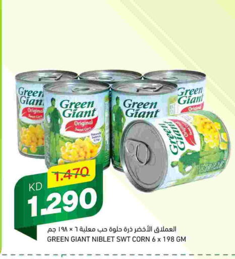 GREEN GIANT   in Gulfmart in Kuwait - Ahmadi Governorate