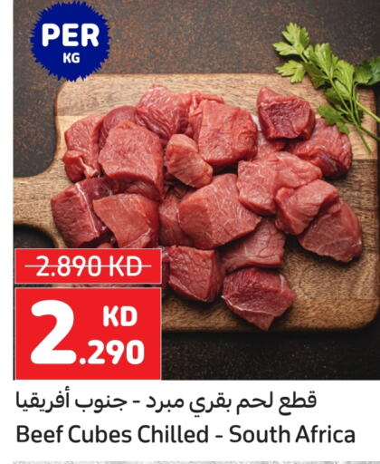  Beef  in Carrefour in Kuwait - Ahmadi Governorate