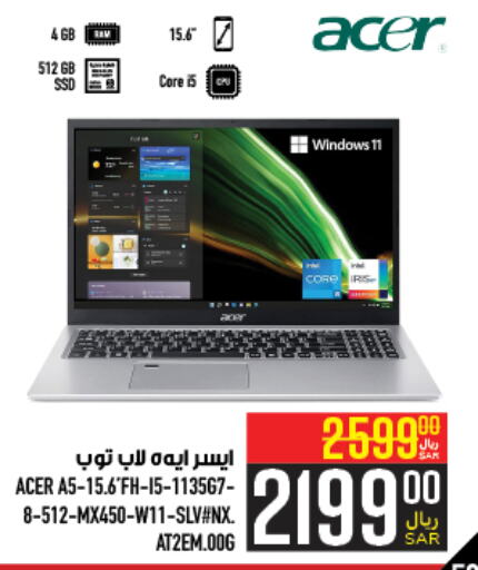 ACER Laptop  in Abraj Hypermarket in KSA, Saudi Arabia, Saudi - Mecca