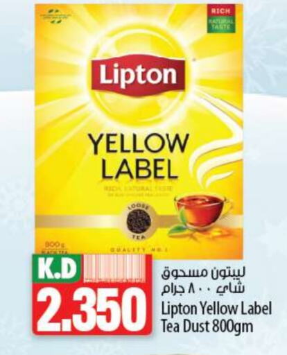 Lipton Tea Powder  in Mango Hypermarket  in Kuwait - Jahra Governorate