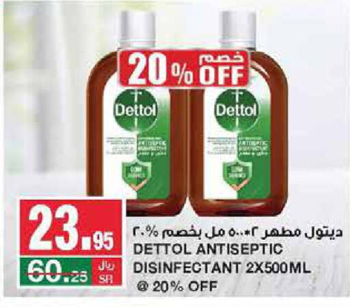 DETTOL Disinfectant  in SPAR  in KSA, Saudi Arabia, Saudi - Riyadh