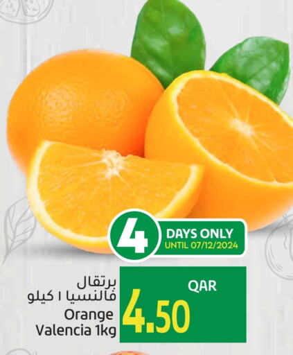  Orange  in Gulf Food Center in Qatar - Al Wakra