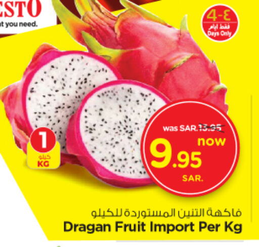  Dragon fruits  in Nesto in KSA, Saudi Arabia, Saudi - Al Khobar