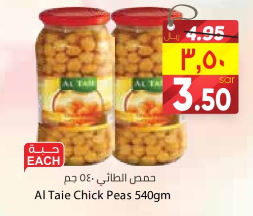 AL TAIE Chick Peas  in City Flower in KSA, Saudi Arabia, Saudi - Hail