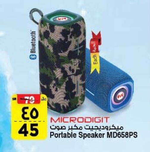  Speaker  in Al Madina Hypermarket in KSA, Saudi Arabia, Saudi - Riyadh