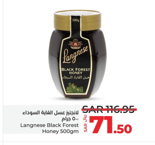  Honey  in LULU Hypermarket in KSA, Saudi Arabia, Saudi - Hail