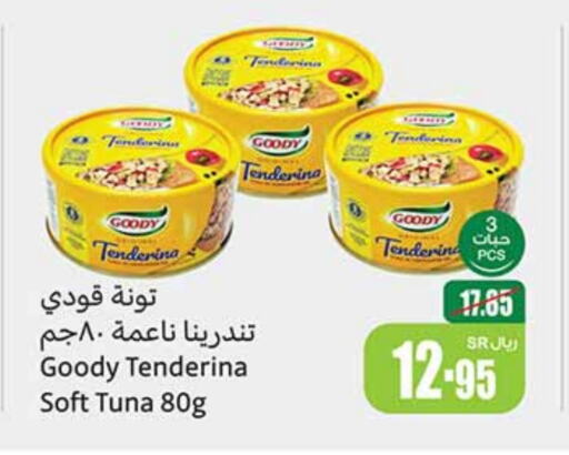 GOODY Tuna - Canned  in Othaim Markets in KSA, Saudi Arabia, Saudi - Dammam