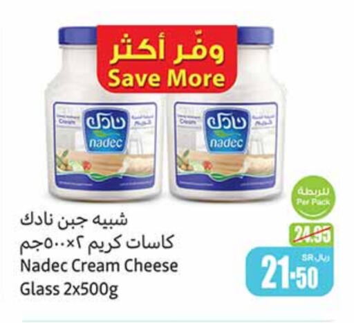 NADEC Cream Cheese  in Othaim Markets in KSA, Saudi Arabia, Saudi - Mecca