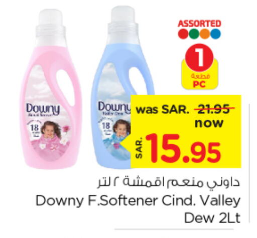 DOWNY Softener  in Nesto in KSA, Saudi Arabia, Saudi - Al Hasa