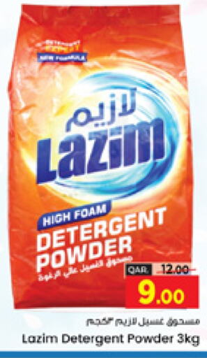  Detergent  in Paris Hypermarket in Qatar - Al Khor