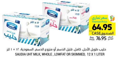 SAUDIA Long Life / UHT Milk  in Tamimi Market in KSA, Saudi Arabia, Saudi - Jeddah