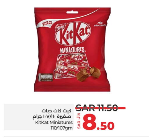 KITKAT   in LULU Hypermarket in KSA, Saudi Arabia, Saudi - Hail