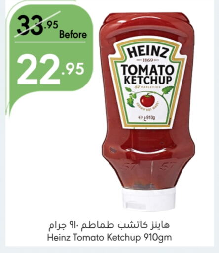 HEINZ Tomato Ketchup  in Manuel Market in KSA, Saudi Arabia, Saudi - Riyadh