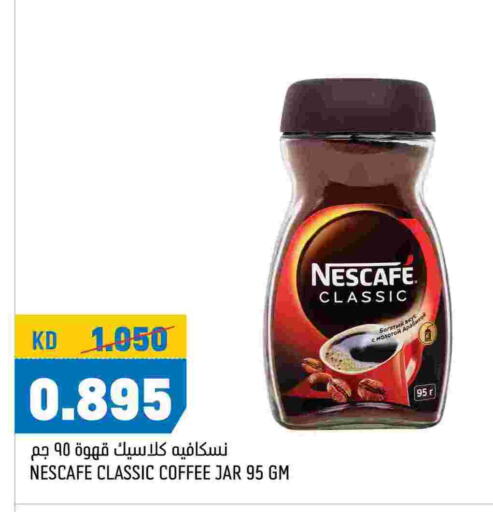 NESCAFE Coffee  in Oncost in Kuwait - Kuwait City