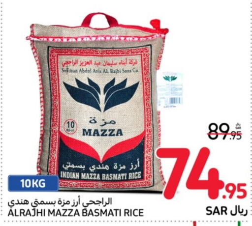  Sella / Mazza Rice  in Carrefour in KSA, Saudi Arabia, Saudi - Hail