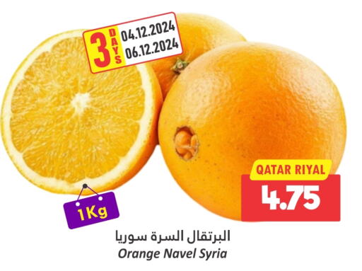  Orange  in Dana Hypermarket in Qatar - Al Wakra