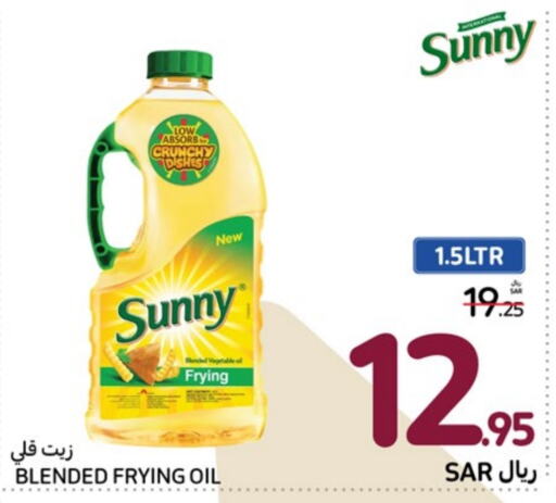 SUNNY   in Carrefour in KSA, Saudi Arabia, Saudi - Dammam