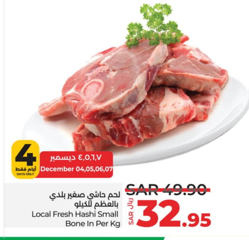  Camel meat  in LULU Hypermarket in KSA, Saudi Arabia, Saudi - Al-Kharj